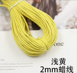 Natural cotton wax cord