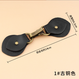 PU Leather Sew-On Toggles Closures