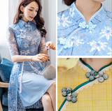 Chinese Frog Button Patch Toggle-and-Loop Buttons Baroque Closure Applique Sew On Patches