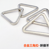YBU202237 Triangle ring