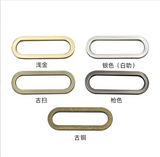 Oval Flat ring Hardware