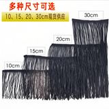 {2026 NEW}Chainette Tassel Fringe Trim