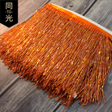 {2026 NEW }Claudette Beaded Fringing