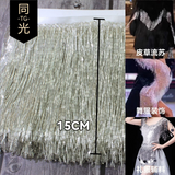 {2026 NEW }Claudette Beaded Fringing