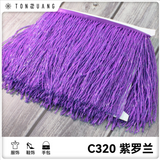 {2026 NEW }Claudette Beaded Fringing