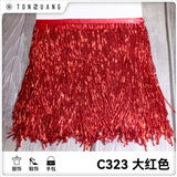 {2026 NEW }Claudette Beaded Fringing