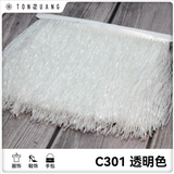{2026 NEW }Claudette Beaded Fringing