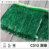 {2026 NEW }Claudette Beaded Fringing