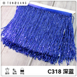 {2026 NEW }Claudette Beaded Fringing