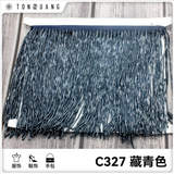 {2026 NEW }Claudette Beaded Fringing