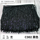 {2026 NEW }Claudette Beaded Fringing