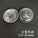 Military Shank Button