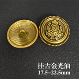 Military Shank Button