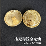 Military Shank Button