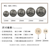 Stand Tall Military button