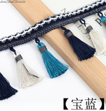 Haper tassel fringe