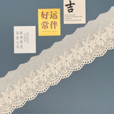 {2026 NEW}Cotton Broderie Anglaise lace trim with a floral embroidered pattern